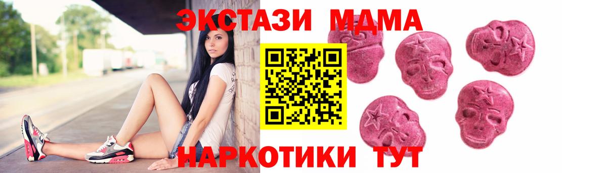 ЭКСТАЗИ таблы Тайшет