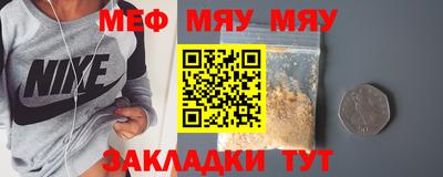 меф VHQ Пенза