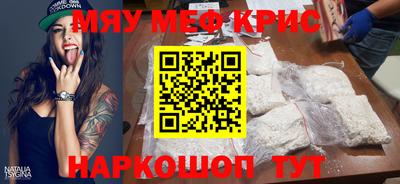 меф VHQ Пенза