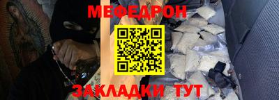 меф VHQ Пенза