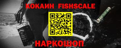 кокаин VHQ Пугачёв