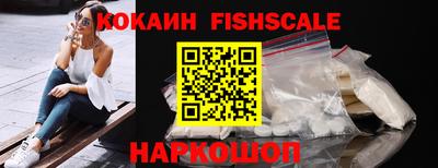 кокаин премиум Партизанск