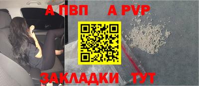 кокаин премиум Партизанск