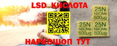 кокаин премиум Партизанск