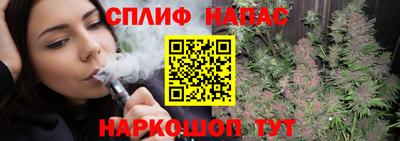 кокаин премиум Партизанск