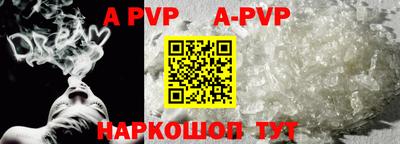 кокаин премиум Партизанск
