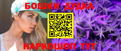 кокаин премиум Партизанск