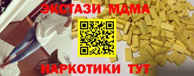 дживик Первоуральск