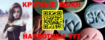 кокаин премиум Партизанск