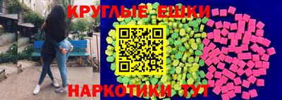 меф VHQ Пенза