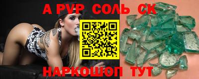 меф VHQ Пенза