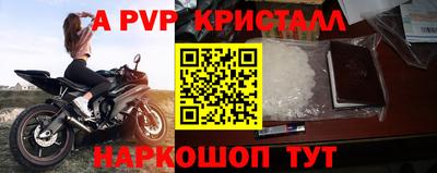 кокаин премиум Партизанск