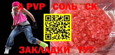 меф VHQ Пенза