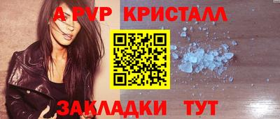 кокаин премиум Партизанск