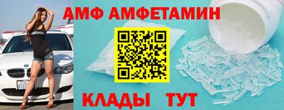 меф VHQ Пенза