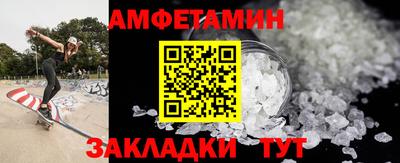 меф VHQ Пенза