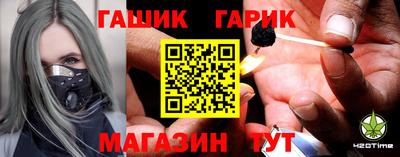 кокаин премиум Партизанск