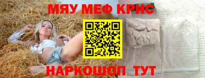 кокаин премиум Партизанск