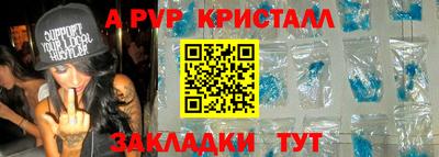 дживик Первоуральск