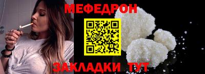 кокаин премиум Партизанск