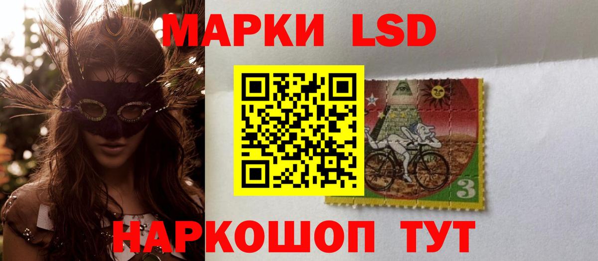Лсд 25 экстази  Вход с VPN  Лсд 25 экстази кислота  Тайшет  hydra маркетплейс  Лсд 25 экстази ecstasy 