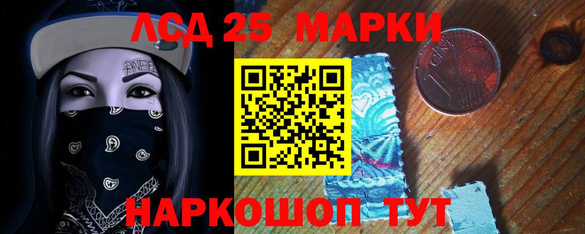 ЛСД экстази ecstasy Тайшет