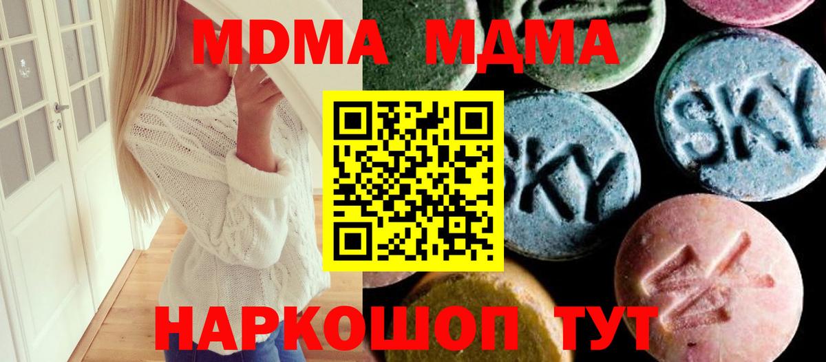 Тайшет  MDMA VHQ  Вход с VPN  MDMA кристаллы 