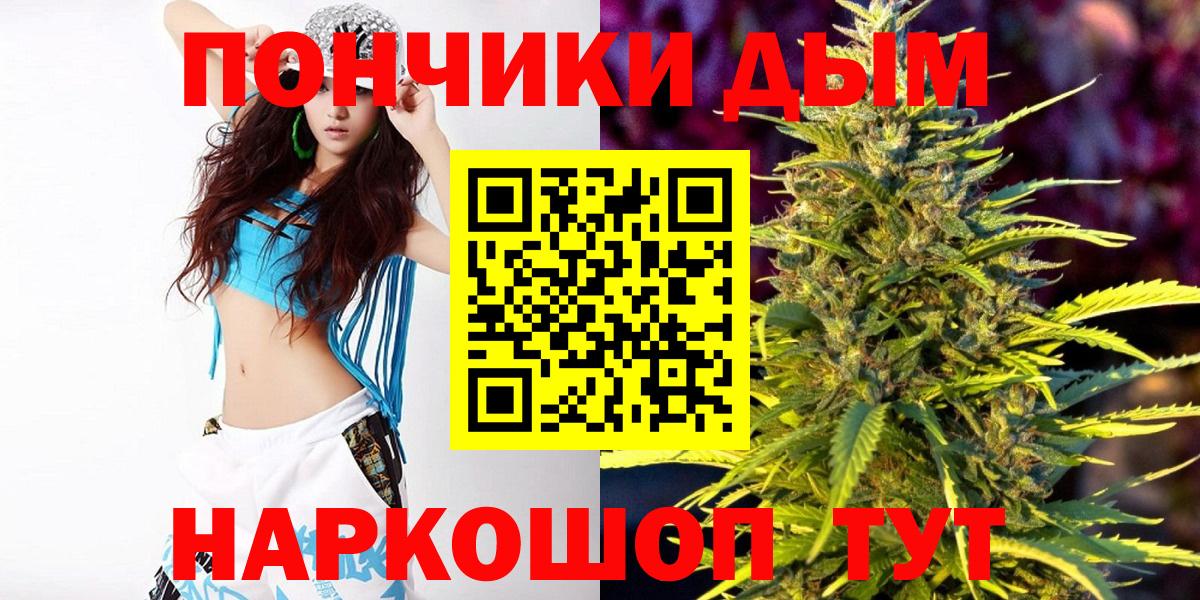 Конопля THC 21%  Бошки Шишки план  Шишки марихуана гибрид  Вход с VPN  Тайшет 